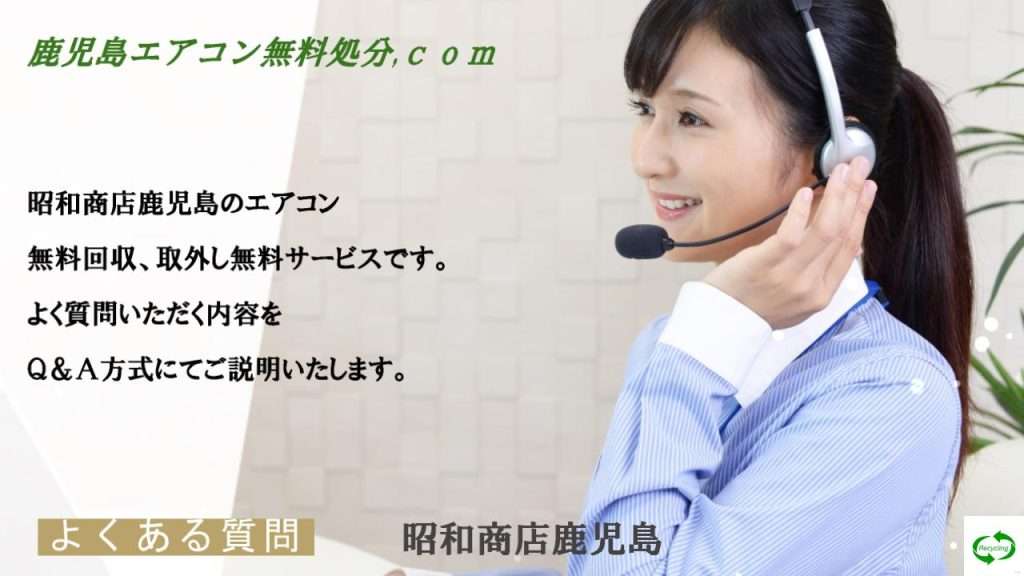 お問合せはこちら